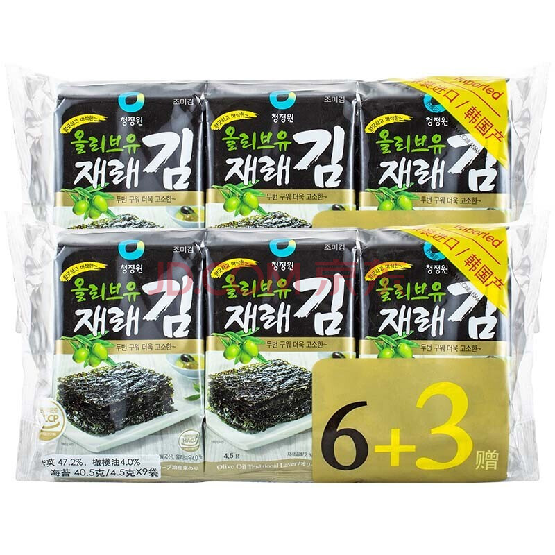 韩国原装进口 清净园橄榄油传统海苔40 5g 3袋即食儿童零食海苔脆片27小袋 图片价格品牌报价 京东