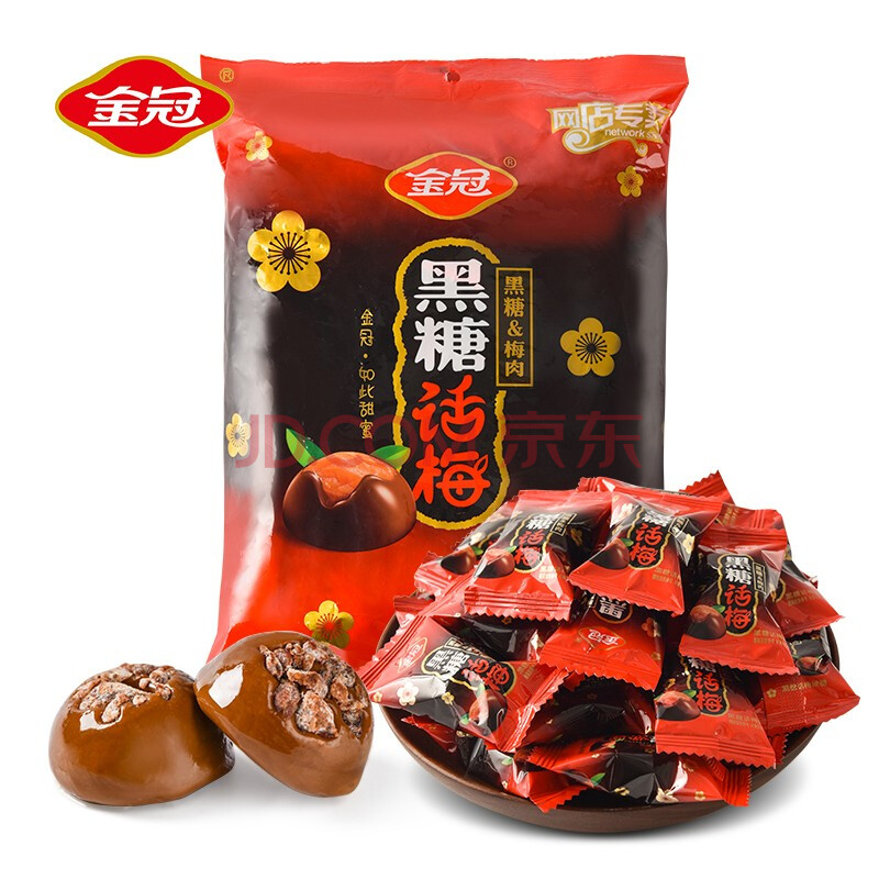金冠黑糖话梅结婚喜糖果袋装话梅糖网红食品零食黑糖话梅零食礼包468g 黑糖话梅糖468g 约65颗 图片价格品牌报价 京东