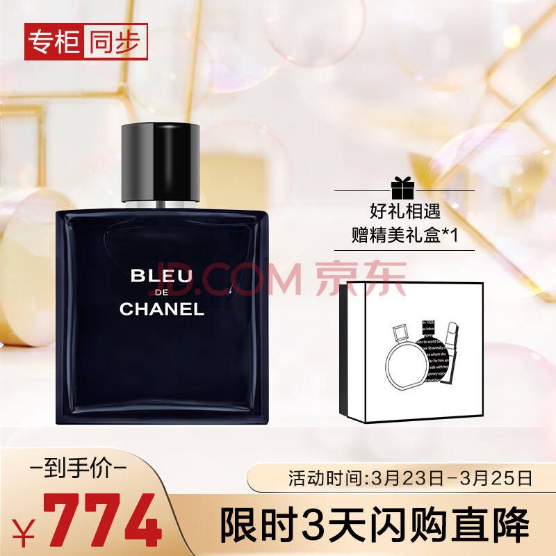 UNLESS MEN 香水 50ml 新品未使用 villa-cesare.com