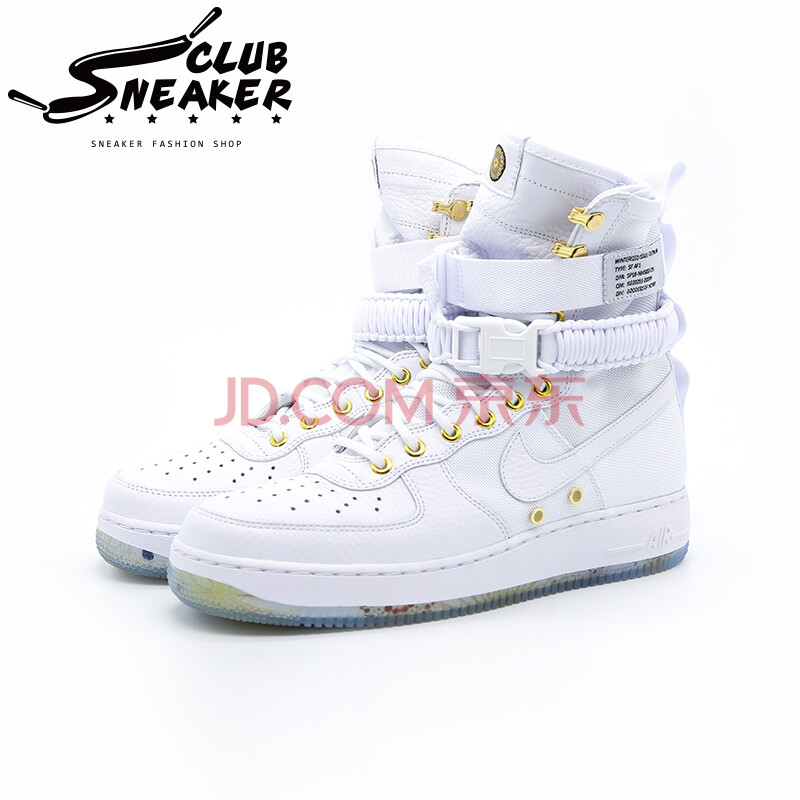 nike sf af1 lny