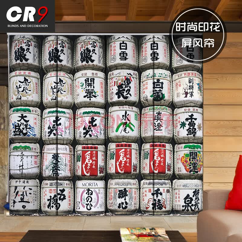 Cr9欧式印花片帘屏风帘垂直帘窗帘现代时尚遮光阳装饰办公室隔断 抽象艺术 日本ws Pl03 004 图片价格品牌报价 京东