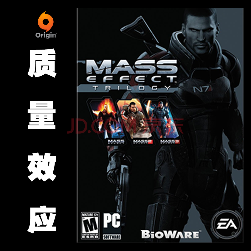 Pc正版steam Origin Mass Effect 3 质量效应3 三部曲cdkey 完全版英语 京东jd Com