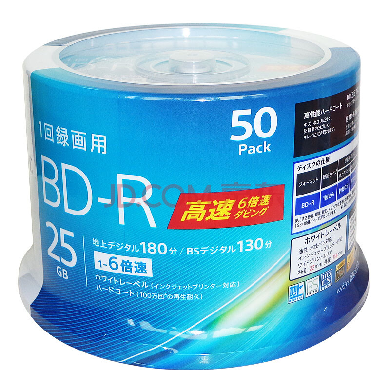 索尼sony原装行货台产蓝光bd R 25g 可打印光盘蓝光刻录盘50片装碟片 图片价格品牌报价 京东