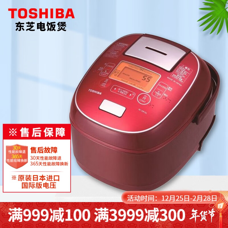 海外正規品】 東芝 TOSHIBA 炊飯器 IH 5.5合 RC-DX10H-R kead.al