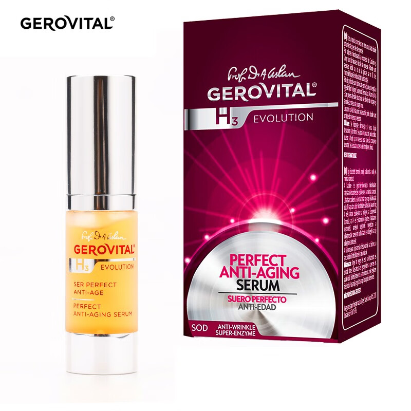 Gerovital 逆时光精华素娇柔微达红色h3系列 225 强效抗氧化增加肌肤弹性15ml 1支 盒 图片价格品牌报价 京东