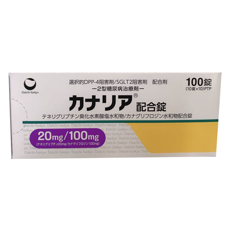 阻害物 阻害物