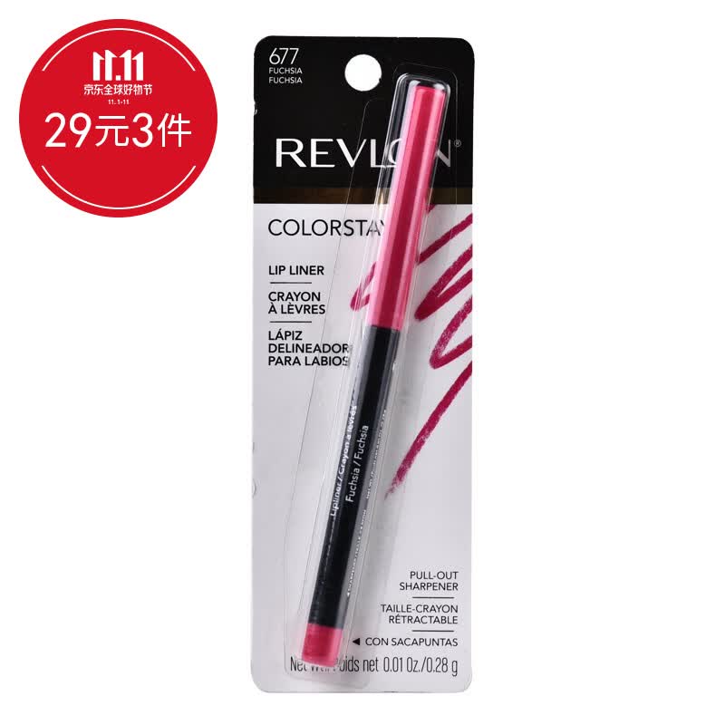 露华浓 Revlon 唇线笔防水防汗持久不掉色裸色咬唇自动旋转口红笔677 Fuchsia紫红色 图片价格品牌报价 京东