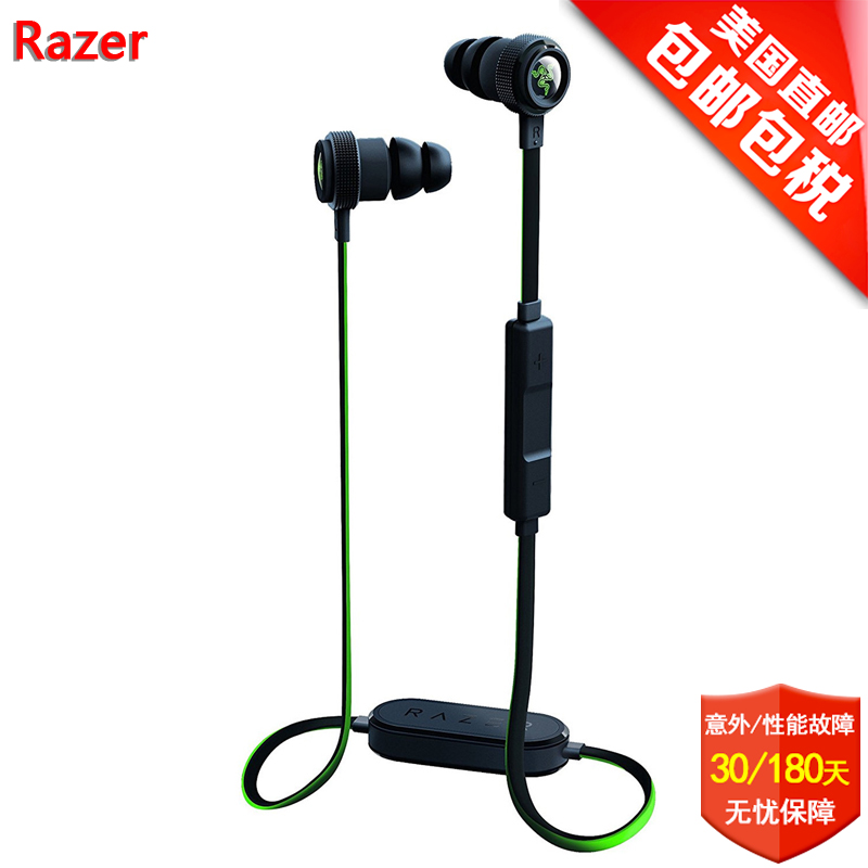雷蛇 Razer Hammerhead V2 专业游戏音乐耳塞苹果耳机蓝牙耳机蓝牙款苹果安卓兼容 图片价格品牌报价 京东