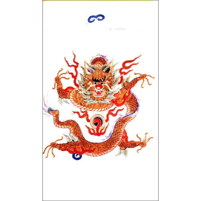 中华元素图典(套装全5册) 自营