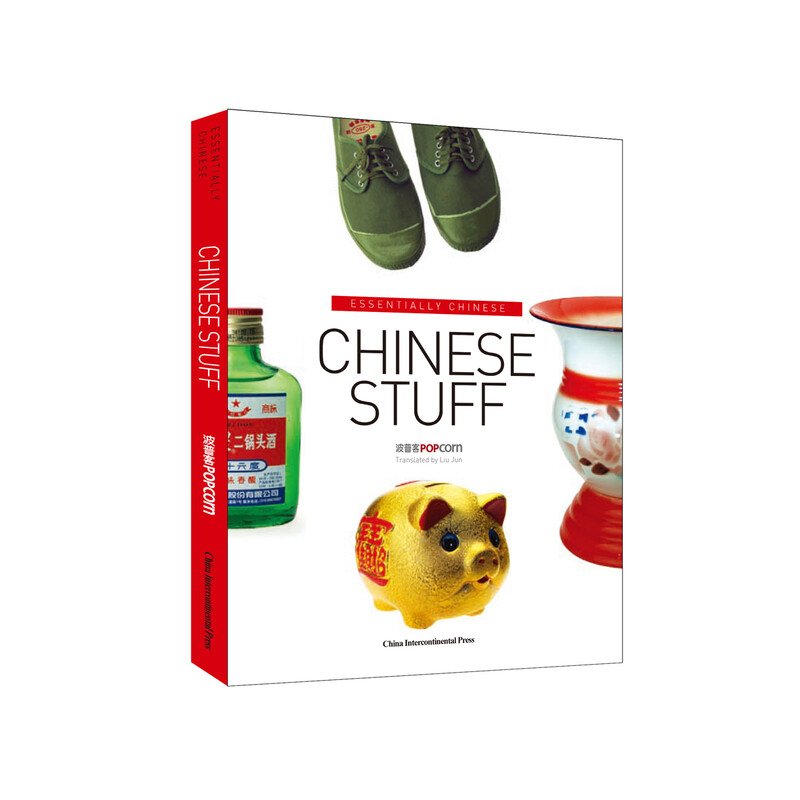 Chinese Stuff Cultures around the world