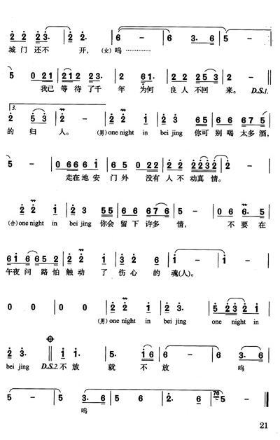 70后经典歌曲典藏 自营