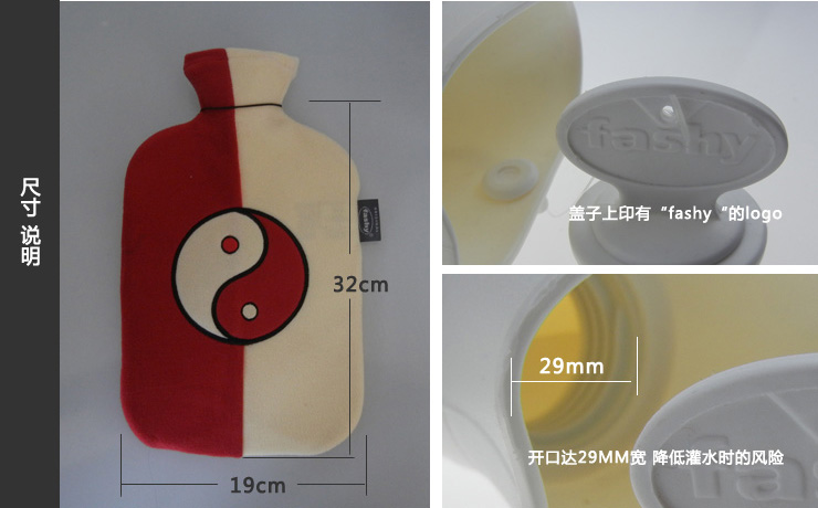 
                                        
                                        德国费许fashy 针织毛衣暖水袋 热水袋 6708 0.8L 保暖                