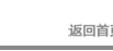 
                                        伊芙心悦 撞色通勤长裤206024640358 黑色/901 8P/L                