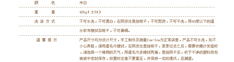 飞天 夏天汽车三件套坐垫 餐椅沙发凉席坐垫 夏季办公室椅子座垫 单片