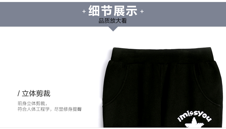 徽格儿2016韩版春季新款长裤抓绒加厚字母收脚休闲长裤子显瘦百搭运动裤休闲裤女装 黑色 L