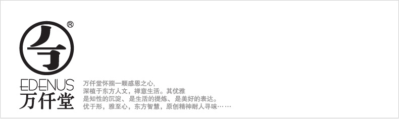 
                                        万仟堂 香薰炉 陶瓷 观亭                