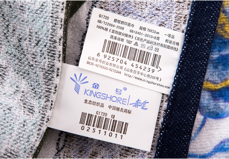 金号纯棉毛巾 绿色一条