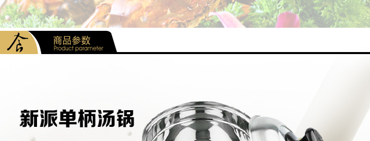
                                        顺发（SHUNFA）16CM新派单柄奶锅SFXPDBNG16                