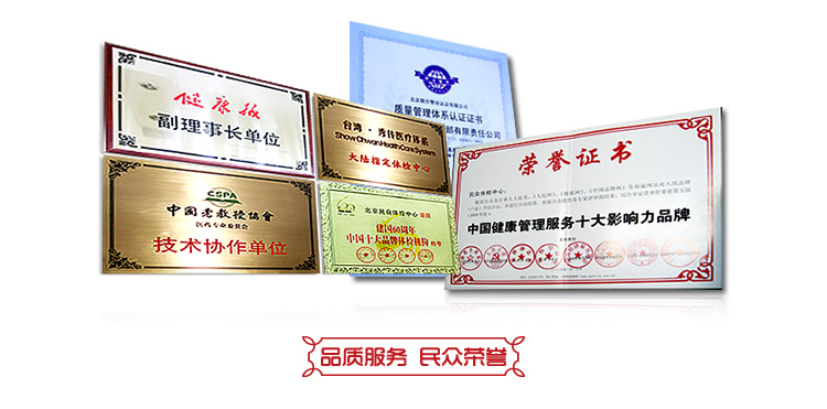 民众体检 全套雌激素代谢健康评估 患病风险预