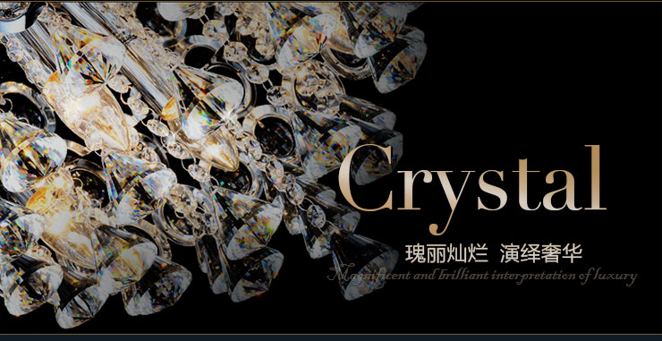 光印现代简约水晶灯餐厅灯卧室灯客厅吊灯吧台灯吊灯吸吊两用 MD1033 直径40cm