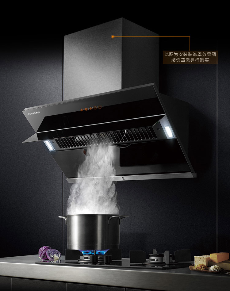 方太(fotile) cxw-200-jq02t 触控侧吸式 抽油烟机 燃气灶具