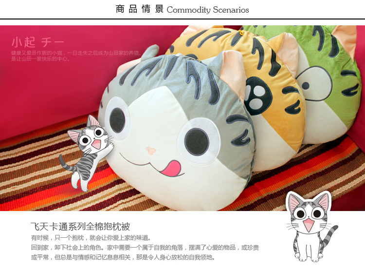 飞天 短毛绒卡通抱枕被子两用靠垫被 办公午休被 枕头被 礼品 1.2*1.6米 灰色