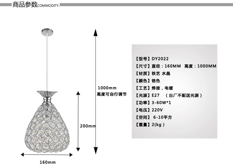 灯影照明 现代简约水晶吊灯 餐厅吊灯 时尚过道饭厅吊灯饰灯具 DY2022