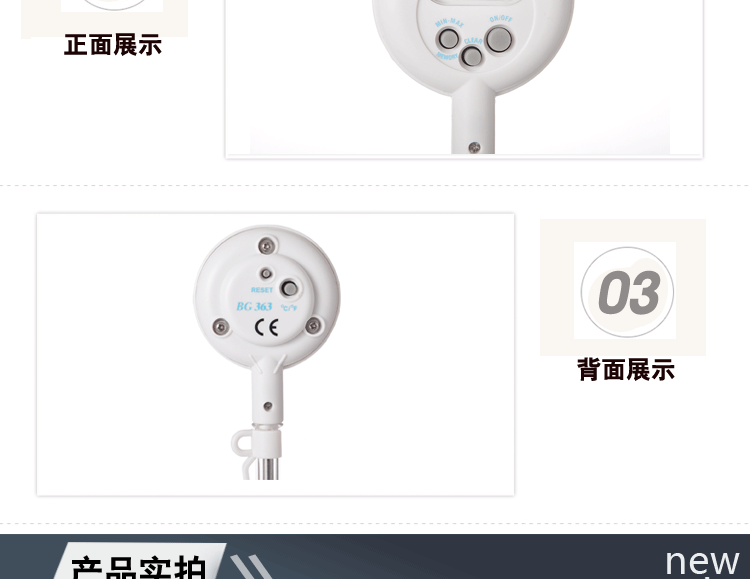 
                                        
                                                            三能 烘焙工具 防水电子食物温度计 探针式温度仪 厨房配件 BG-363                