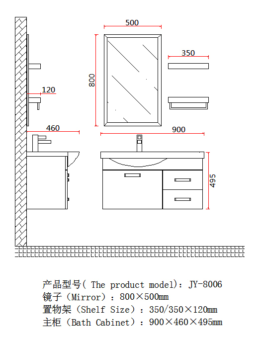 不锈钢 下水管出孔: 80mm 产地: 佛山 排水方式: 墙排/地排 主柜尺寸