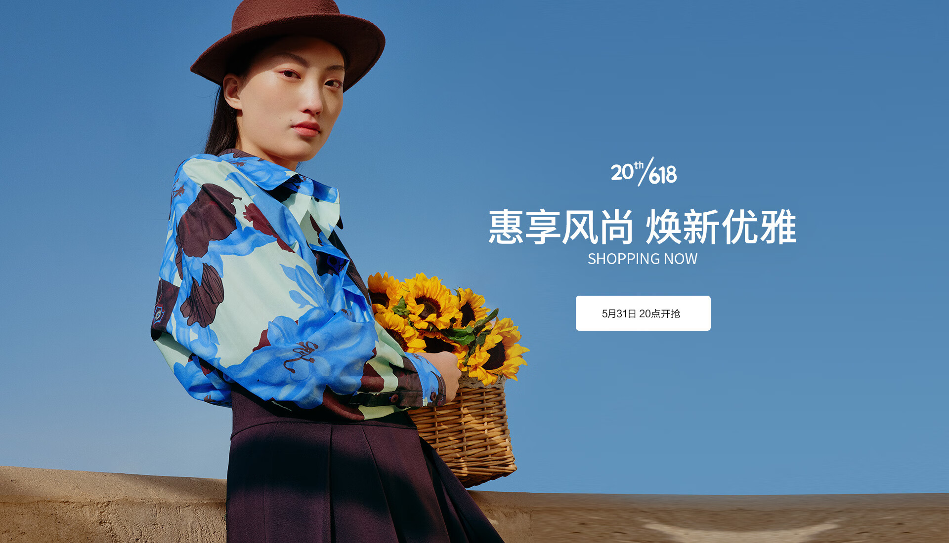 音儿官方旗舰店 - 京东