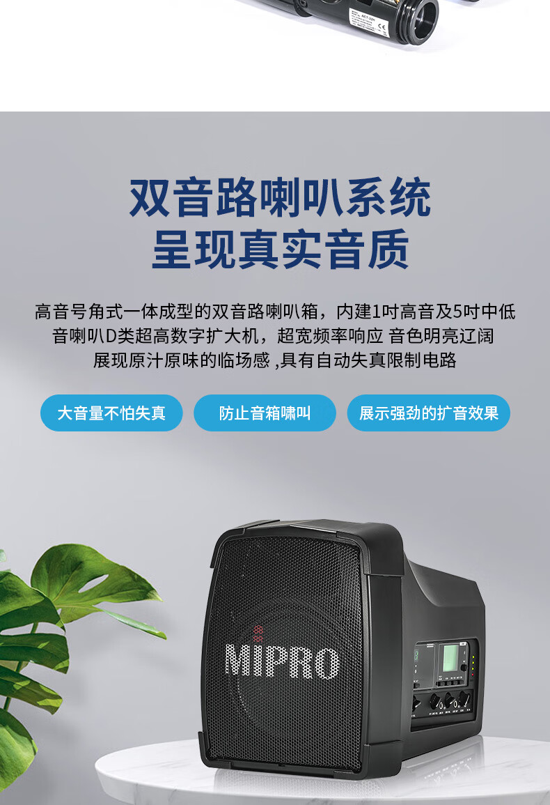 200-详情页-2_05.jpg