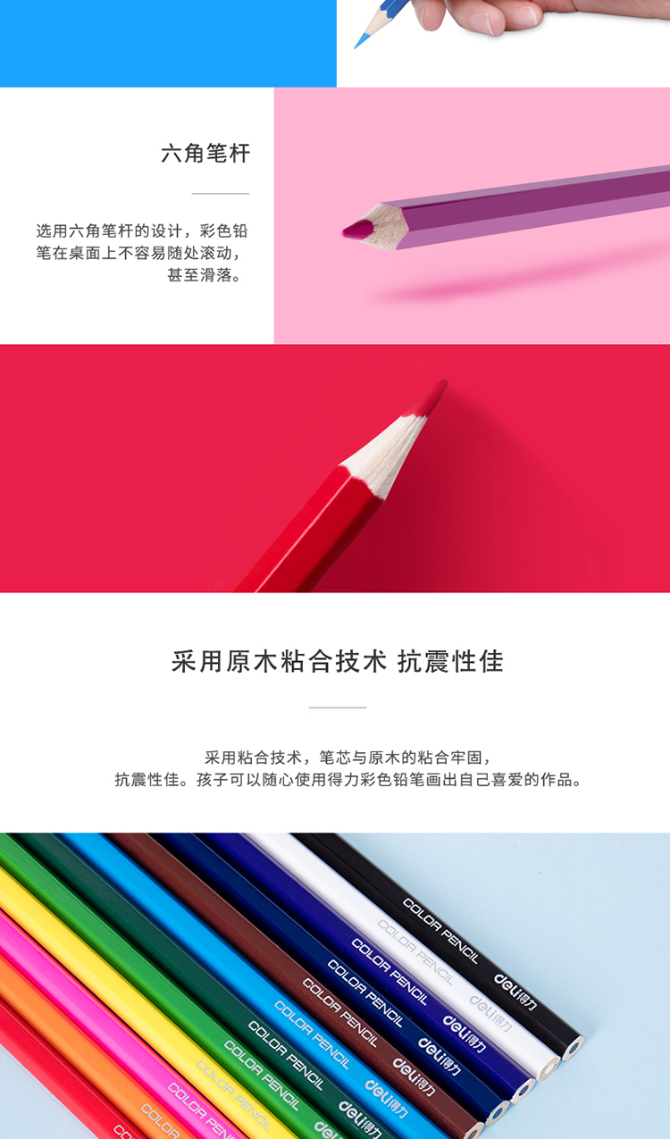 7012-彩色铅笔-描述_04.jpg