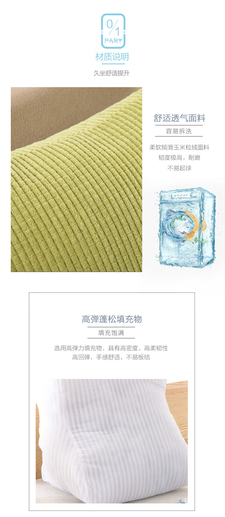 绿色靠包750_03.jpg