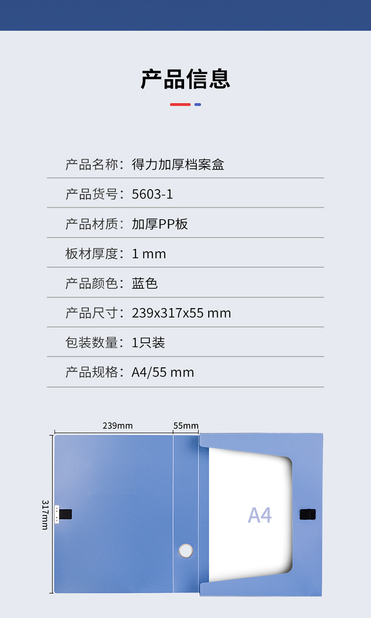 5603-1蓝蓝_09.jpg