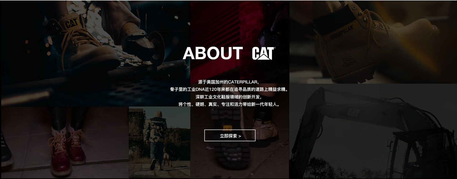 CAT官方旗舰店 - 京东