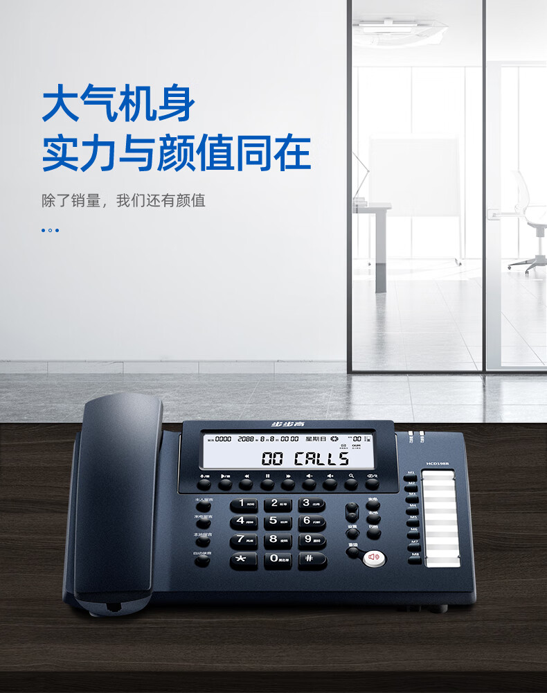 销售智能电话机怎么样(智能营销电话机器人oem)