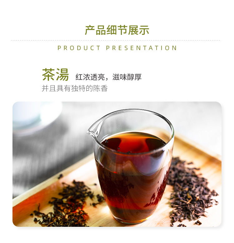 神价 知乎好评 叶铺 LeafMart 勐海普洱熟茶 2016年料 图3