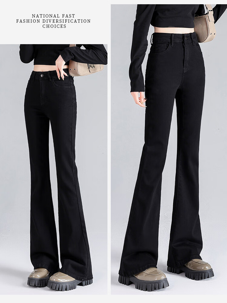 Yipintiancheng Trendy Slim-Fit Flared Cropped Jeans for Women, Spring/summer 2026 High-Waisted Stretchy Casual Flared Pants 8