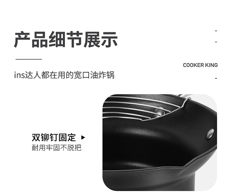 宽口油炸锅-750_14.jpg
