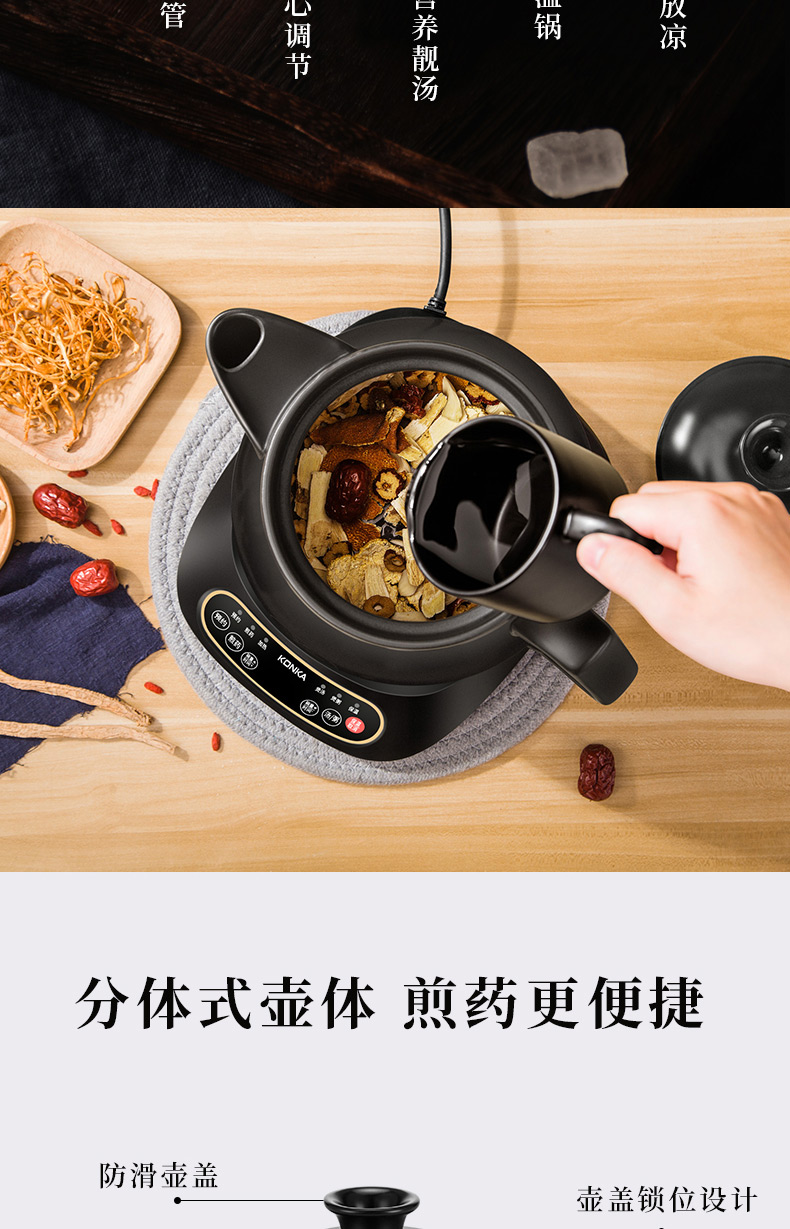 煎药壶790尺寸_12.jpg