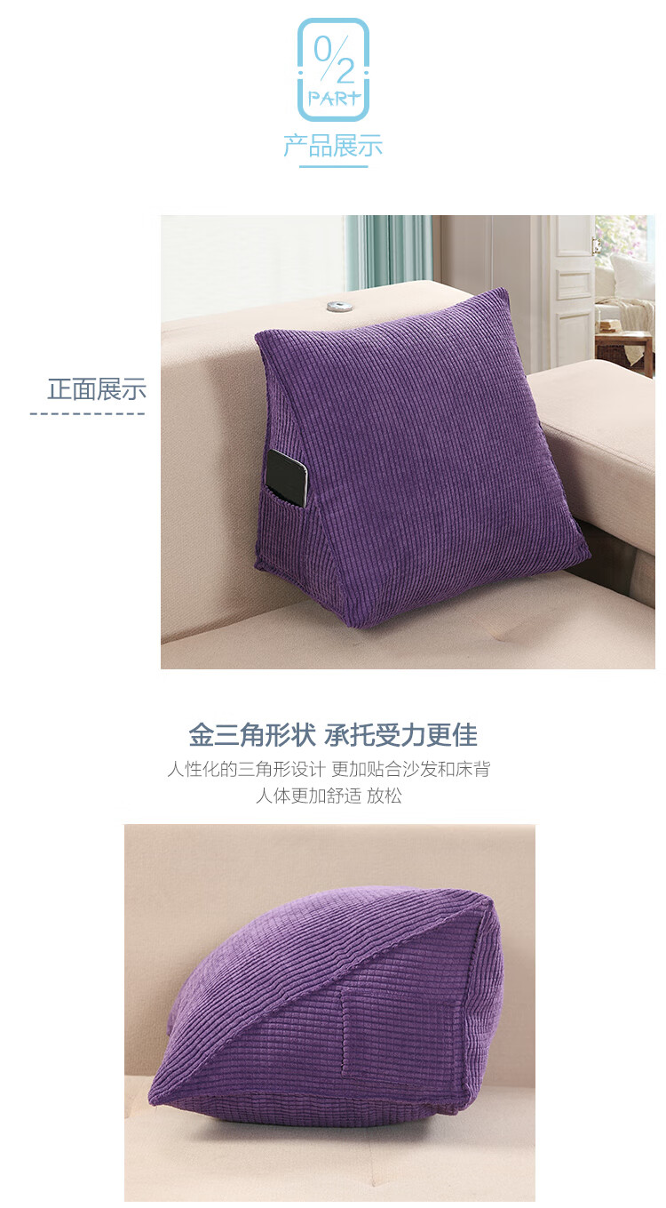 紫色靠包750_05.jpg