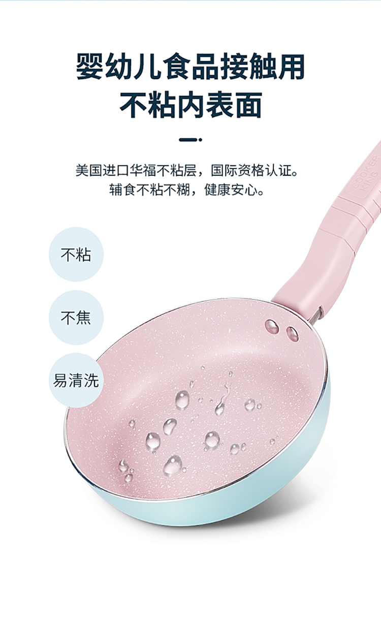 辅食套装刀具750_06.jpg