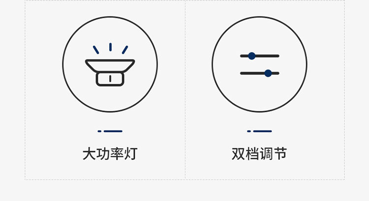 手电2_04.jpg