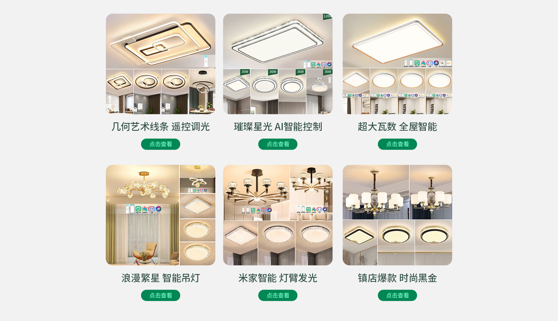 雷士照明官方旗舰店 - 京东