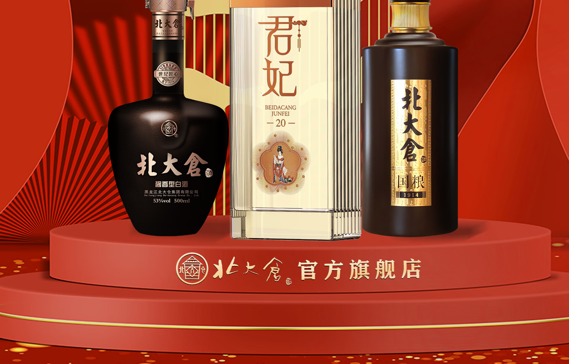 北大仓官方旗舰店 - 京东