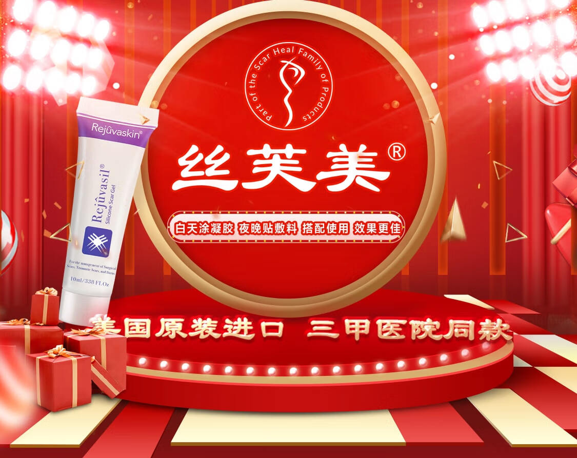 丝芙美京东自营旗舰店