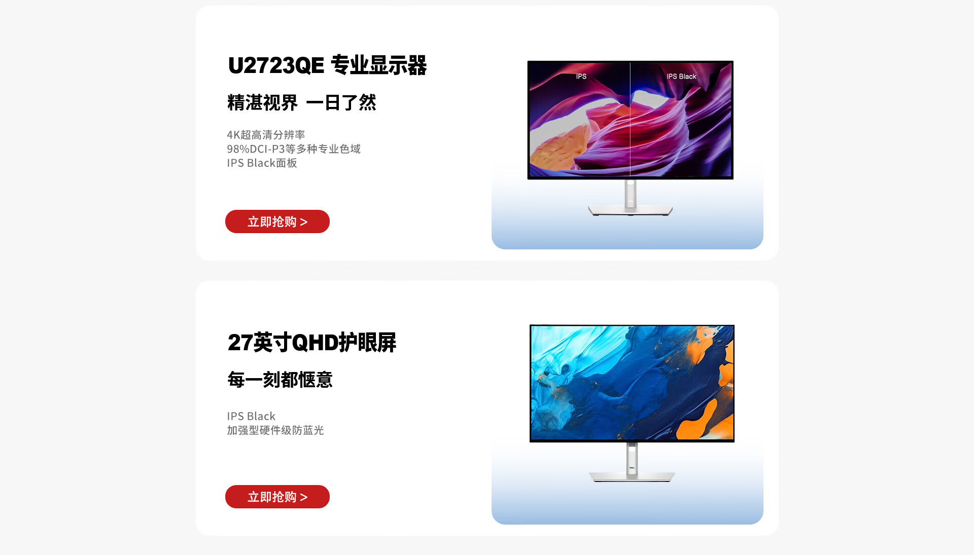京东戴尔服务器专卖店=戴尔京东自营官方旗舰店地址