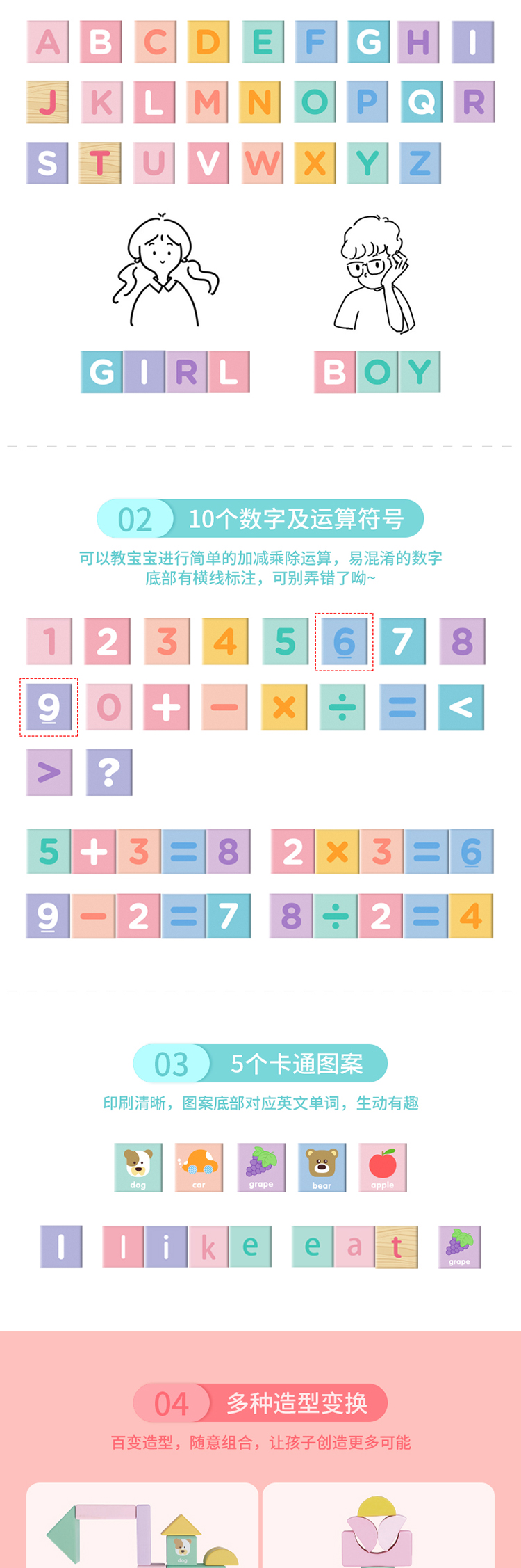 3描述_06.jpg