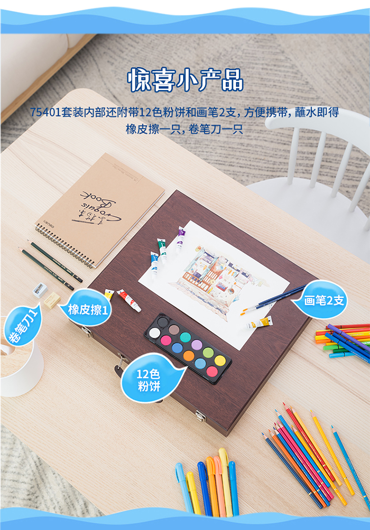 套装_10.jpg
