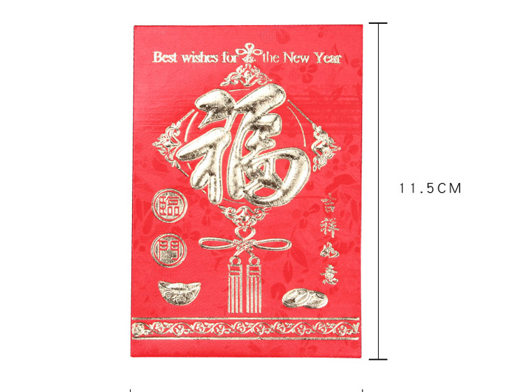 吉祥如意红包_06.jpg